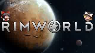 【ゆっくり実況】牧場ものがたリムワールド　その6