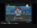 【ジャック・オ・蘭たん】11周年記念モノマネ集