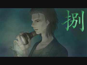 ３人の少女が離島探検しているのをさがす男【零～月蝕の仮面】Ｐａｒｔ８