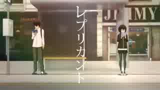 【歌ってみた】レプリカント【琉月】