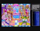 アケアカのマネーアイドルエクスチェンジャーをやってみた。