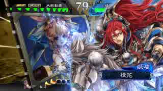 【三国志大戦】いまさらマッスル手腕２【二品中位】