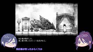 不動と薬研が霧の王になったりならなかったり7・後編【霧と太陽の王】