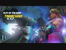 [Overwatch]ゴリラの日常160[PC版]