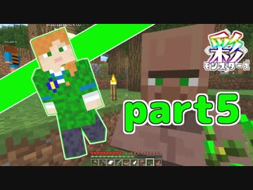 【Minecraft】いろどりクラフト【チーム実況】Part5