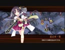 [城プロ:RE]極楽往生おころりよ-絶弐-難☆5改壱以下(平均Lv58)解説有り