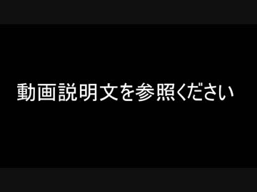 動画の管理が大変になってきたのでしばらく一本化します