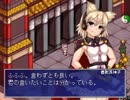 【東方マリオRPG】MAD作者が『東方少女綺想譚』を初見実況プレイ　Part52
