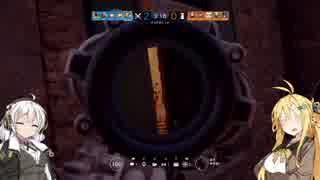 【R6S】一歩も踏み出さないレインボーシックスシージ　4歩目【VOICEROID実況】