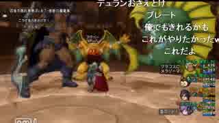 れんれんの四諸侯201508_4