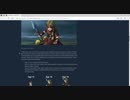 【Northgard】ノースガードの20180719パッチの正確な情報欲しいんで協力願います