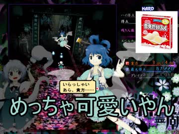 【実況】東方を８ミリも知らない僕が弾幕STGに挑戦【神霊廟】 4