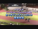 2018年7月23日川崎競馬11R ８月４日あつぎ鮎まつり大花火大会開催特別(B2-二・B3一) 表彰式