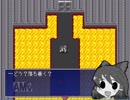 オフッside:DIYUSI　ウディタ製　THE　ROOM突入からクイーン戦直前まで
