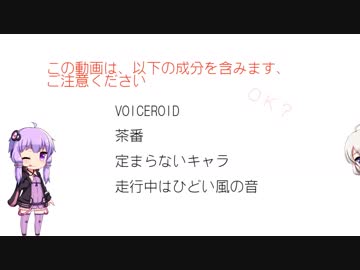 ゆかりさんと行く、京都、温泉ツーリングpart4（終）