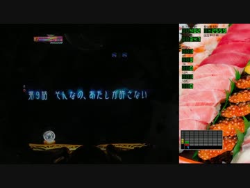 【パチンコ実機】CR魔法少女まどか☆マギカ　ほむらver　part1