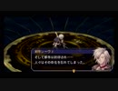 【実況】もちろん空の軌跡ＳＣもやるぜ　part145
