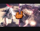 【MHW】リオレイア亜種を闘技笛で楽々楽しくＳランクを取りたい！♯3【実況】