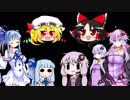 深きものの兄妹　[結月ゆかりとコーラス隊]