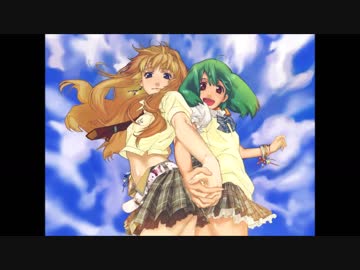 マクロスf ライオン 歌ってみた ニコニコ動画