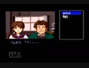 ＃１３ファミコン探偵倶楽部２うしろに立つ少女をおっかなびっくり実況プレイ