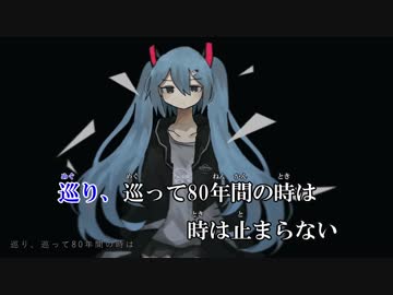 【ニコカラ】アストロダンス【off vocal】