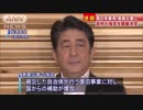 西日本豪雨を「激甚災害」に指定　政府が閣議決定