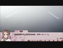 東郷さん
