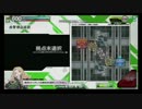 [ADV10_波2]味方ゲー14