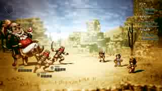 OCTOPATH TRAVELERをロマンシングに実況プレイ Part11