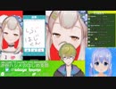 えるえるの心理テストの結果について語る「しぶはじくん」とやら