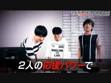 【加藤純一】やる男　次回予告#3