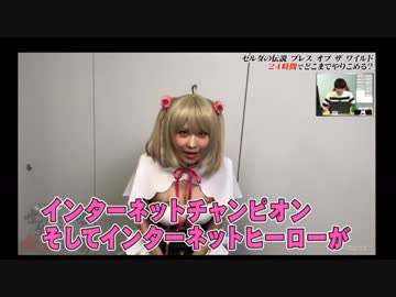 インターネットヒーローへ みゃこからのメッセージ ニコニコ動画