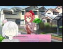 恋を学ぶDoki Doki Literature Club!　Part1