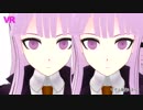 【VR】霧切響子　2018年7月24日【MMD】