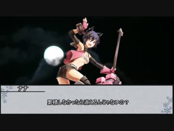 【ブラッドムーン】漆黒より黒いモノ　最終話【実卓リプレイ】