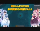 【Factorio】茜ちゃんにもできる水の惑星からの脱出 part1【Sea Block】
