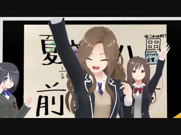 エースをハル姉