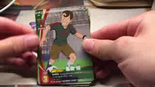 【イナズマイレブン】イレブンプレカ拡張パック第2弾　2BOX開封　その1