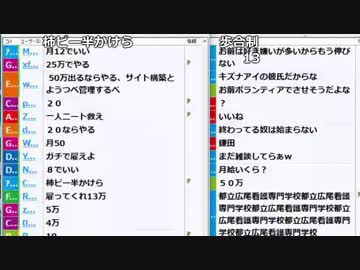 【ch】うんこちゃん『加藤純一』19/21【2018/07/23】