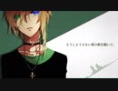 【華峯結月-Merlot-】たりない【音源配布/UTAUカバー】