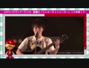うんこちゃんCDTV出演部分