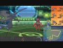 【ポケモンUSM】戦い続けるシングルレートPart243 【レート1933～】