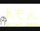 Lemon　歌ってみた 【アスチルベ】