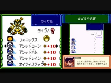 人気の メダロッと 動画 3 011本 23 ニコニコ動画
