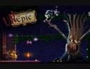 【UNepic】マルチプレイ トリフィドの夜 後編 【ゆっくり実況】