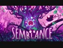 【Switch DLゲーほぼ日実況#122】「Semblance」その1【Ciao_Ringoのショートショート】