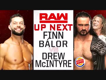 【WWE】フィン・ベイラーvsドリュー・マッキンタイア【RAW 18.7.23】