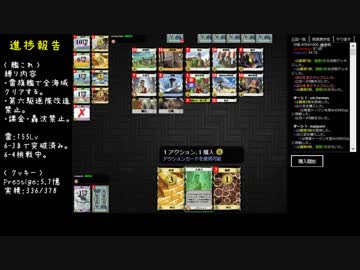 今日も静かにドミニオン(11) 【アイドルになりました】