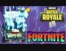 【フォートナイト】最強の強者は誰か!?4人チームで「FORTNITE Battle Royale」♯14